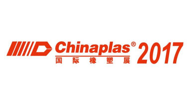 Coperion at Chinaplas 2017